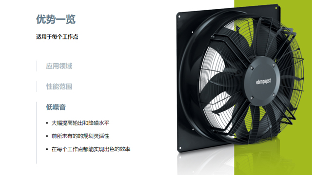 冷卻塔散熱軸流風(fēng)機