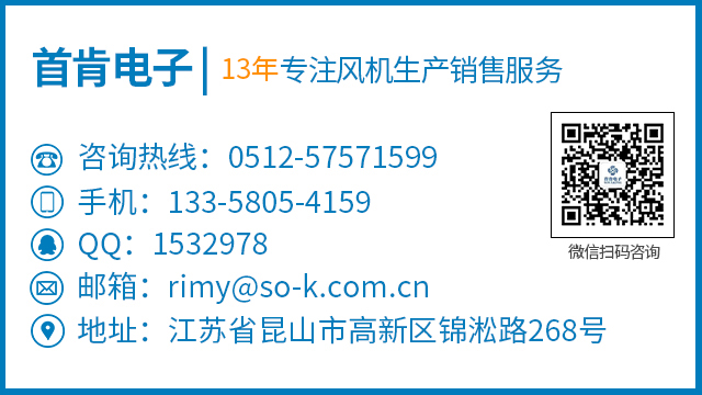 380v空調箱離心風機