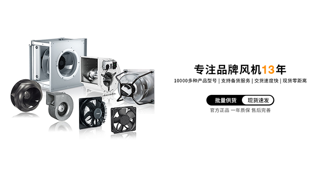 數據中心改造ec風機多少錢